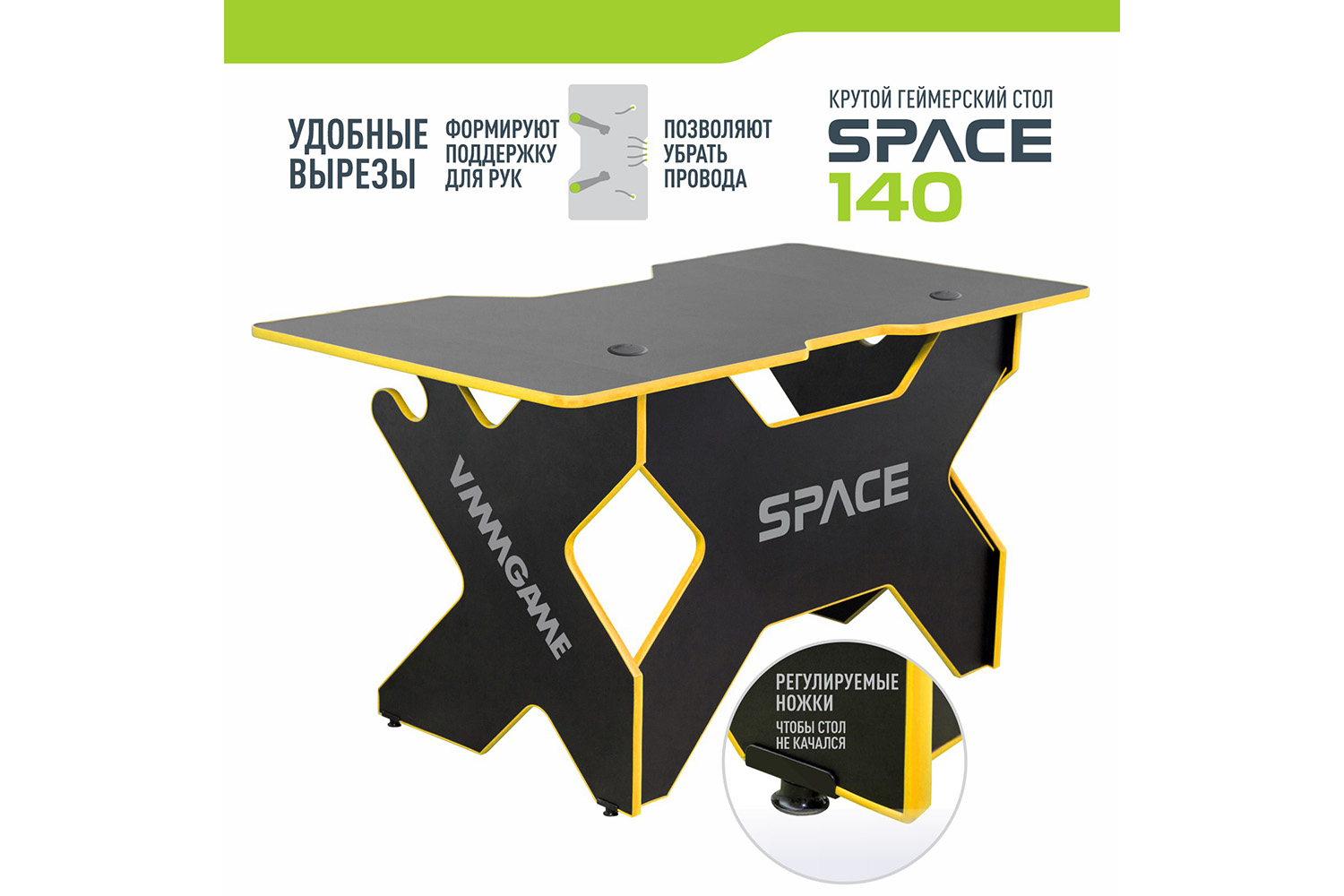 Игровой компьютерный стол vmmgame space dark 140 black