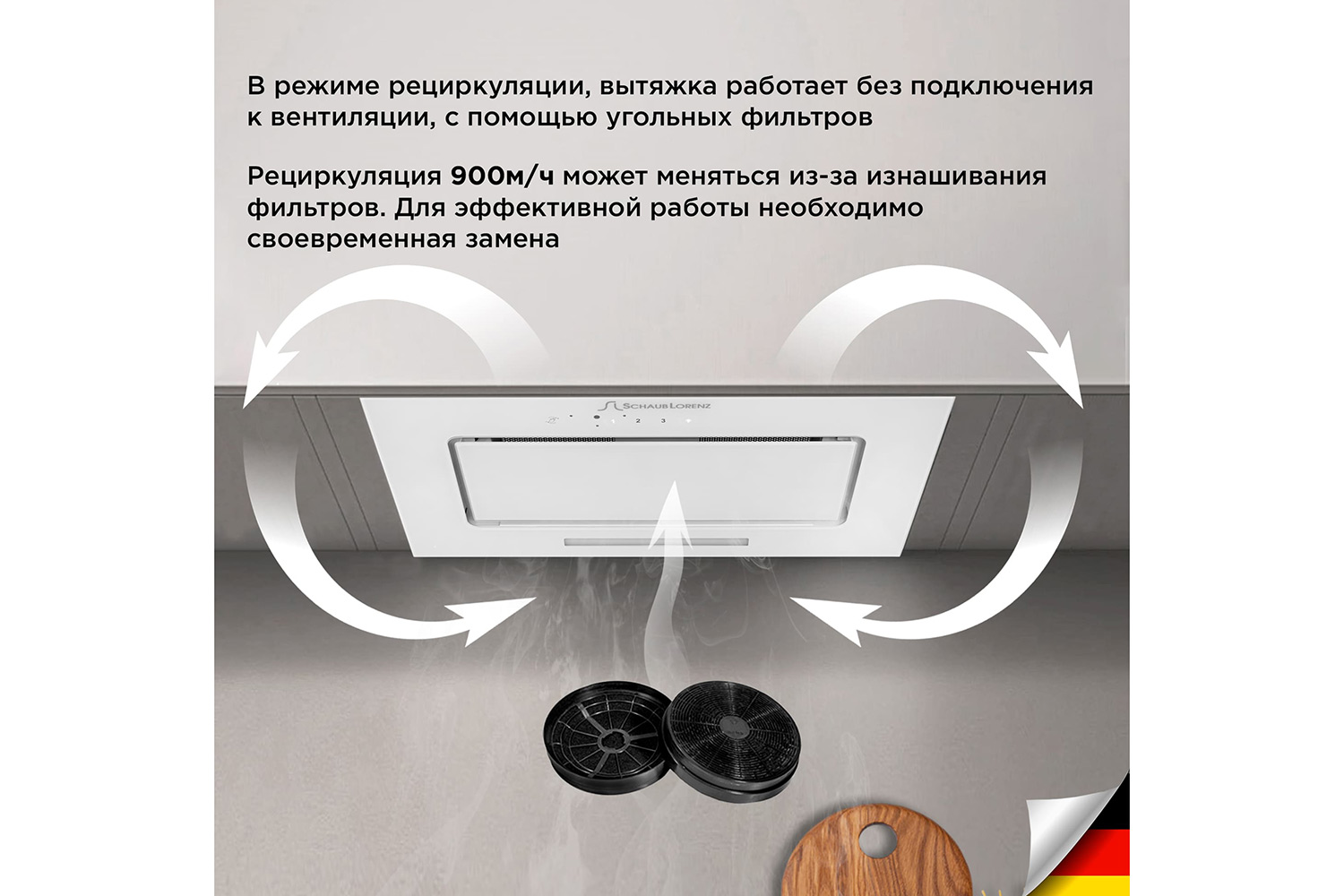Вытяжка SCHAUB LORENZ SLD EL5530 цвет белый, 60.5 см