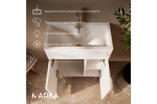 Тумба с раковиной 1Marka Mira 60 см, цвет белый глянец