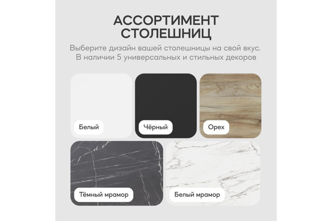 Стол GENGLASS Violur 140х75х80 см
