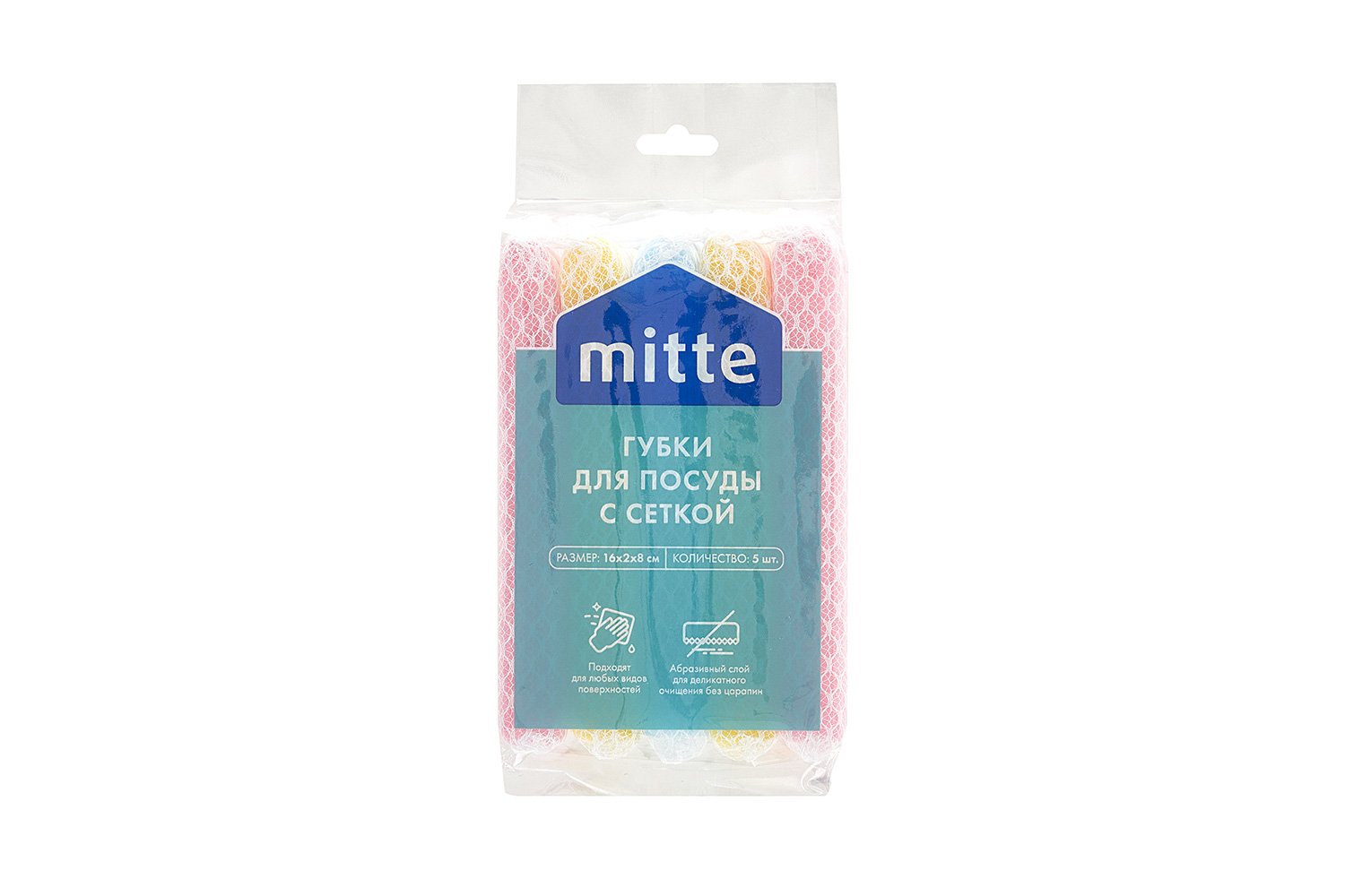 Губки для посуды с сеткой MITTE 23HDL0411