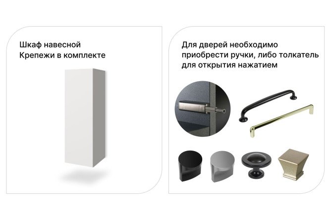 Шкаф Оскар 40х120, белый