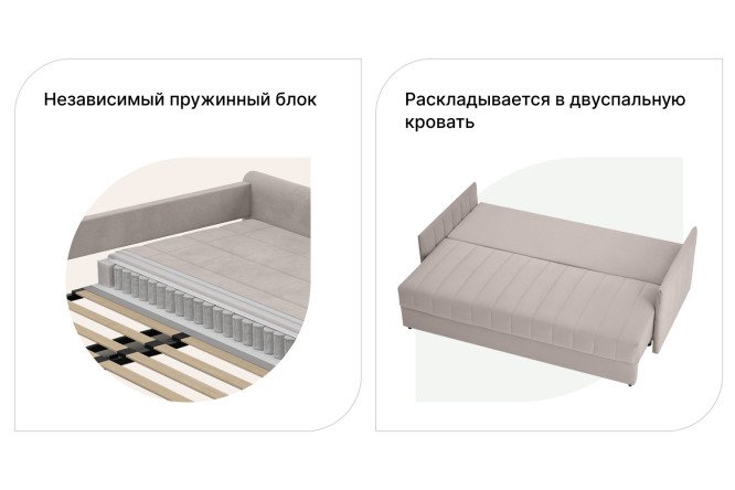 Фото 4 Диван-кровать Пекин