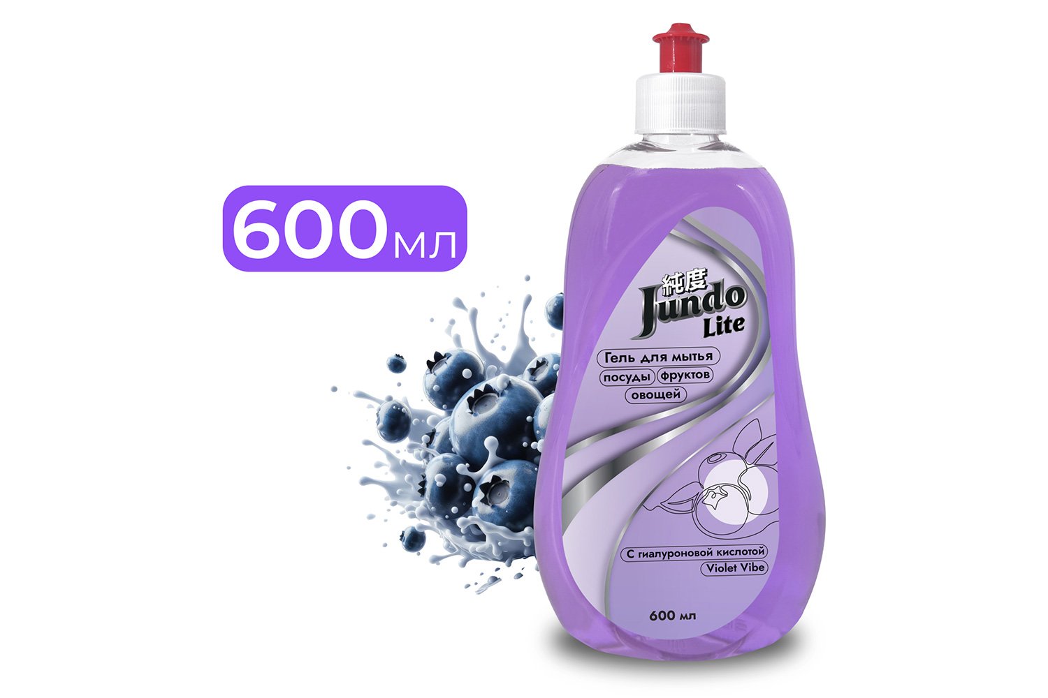 Гель Lite для мытья посуды 600 мл