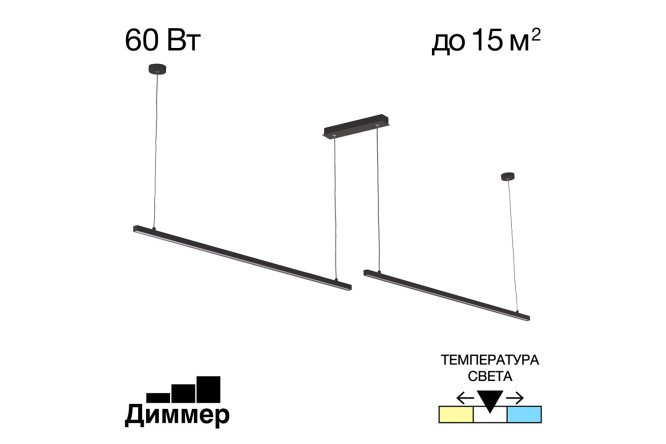 Изображение товара Подвесной светильник CITILUX Стиг 15 кв.м. LED, компактный, современный дизайн