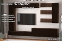 Полка открытая Студио ПГ-08 80 см