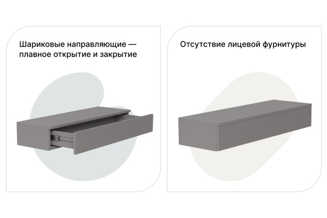Туалетный столик навесной Леман 50 см