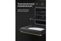 Электрический духовой шкаф KUPPERSBERG Classic SR 610 ANT Bronze 59.5х59.5х56.3 см