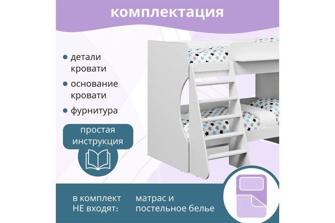Фото 8 Кровать двухъярусная Р434 80х160 см Фото 8 Кровать двухъярусная Р434 80х160 см