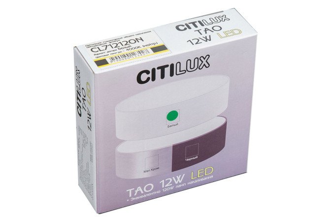 Фото 8 Светильник накладной CITILUX Тао 4 кв.м., LED, 13.6 см