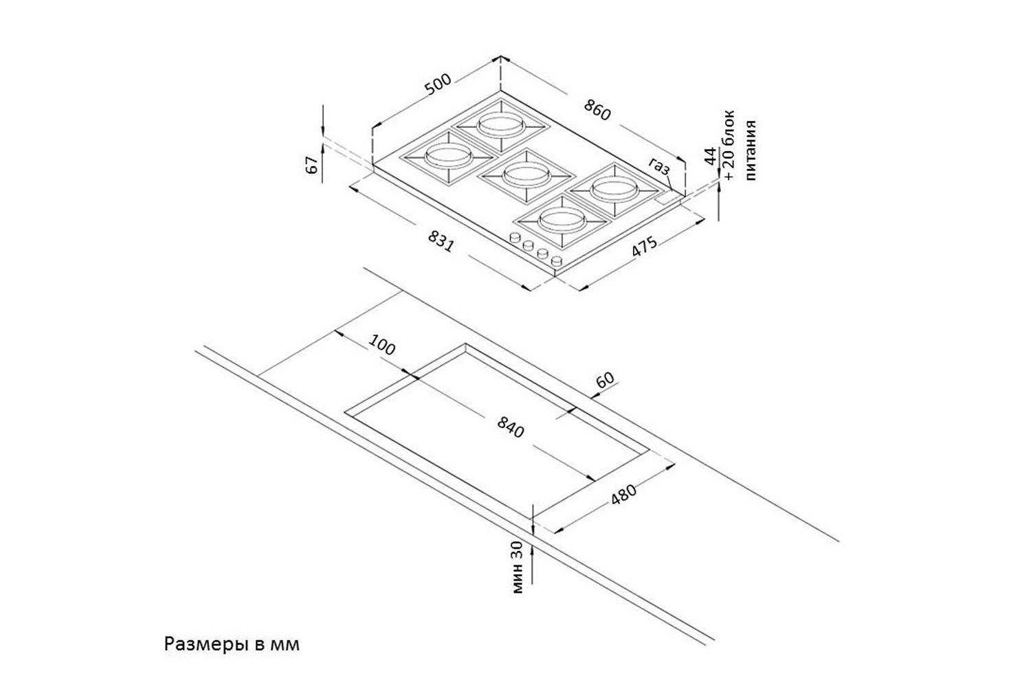 Газовая панель HG 9115