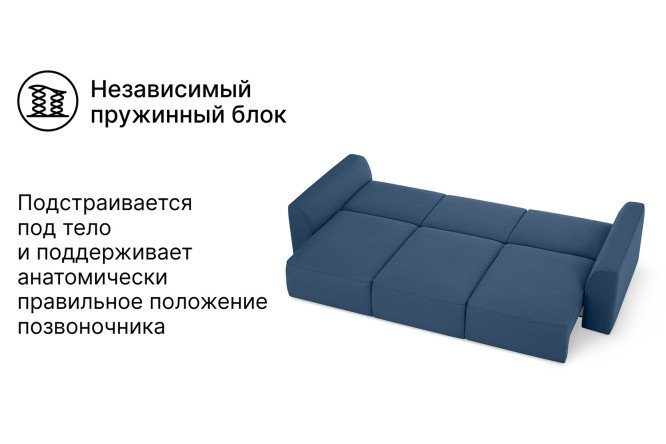 Диван-кровать SOLANA Сиэтл мини