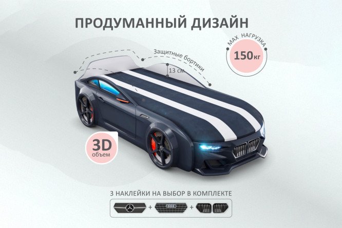 Кровать-машина Dynamic c подъёмным механизмом 80х200 см цвет чёрный