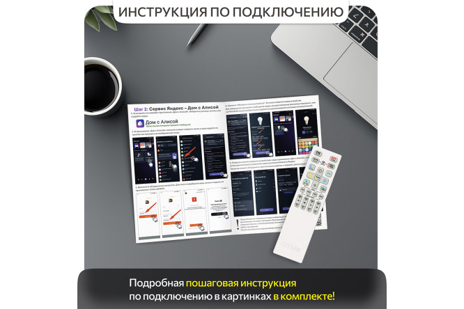 Фото 10 Люстра CITILUX Salma smart 27 кв.м., LED, 62 см Фото 10 Люстра CITILUX Salma smart 27 кв.м., LED, 62 см