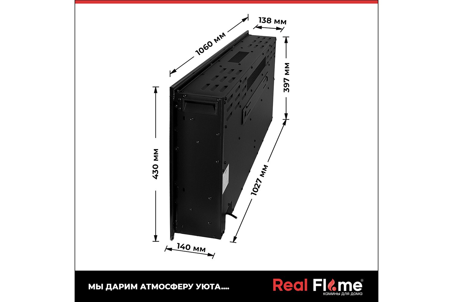 Каминокомплект RealFlame Islandia 42 AO + Saphir-S 42