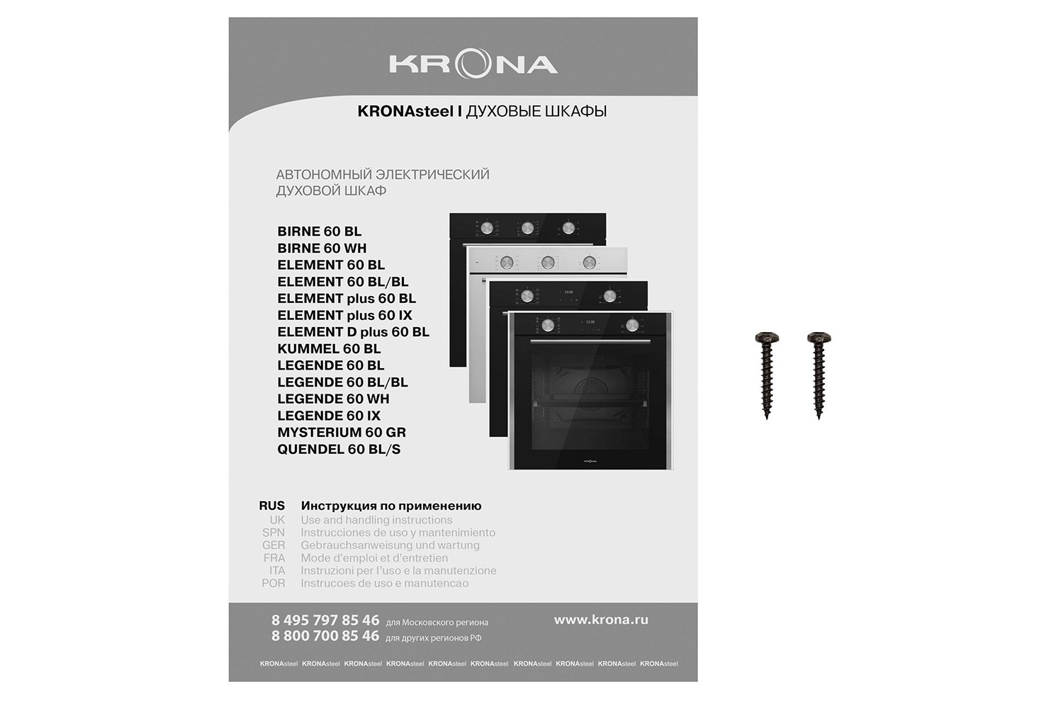 Krona element plus 60 bl. Krona element plus 60 bl