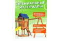 Детская площадка Fun land ДКПМ-5