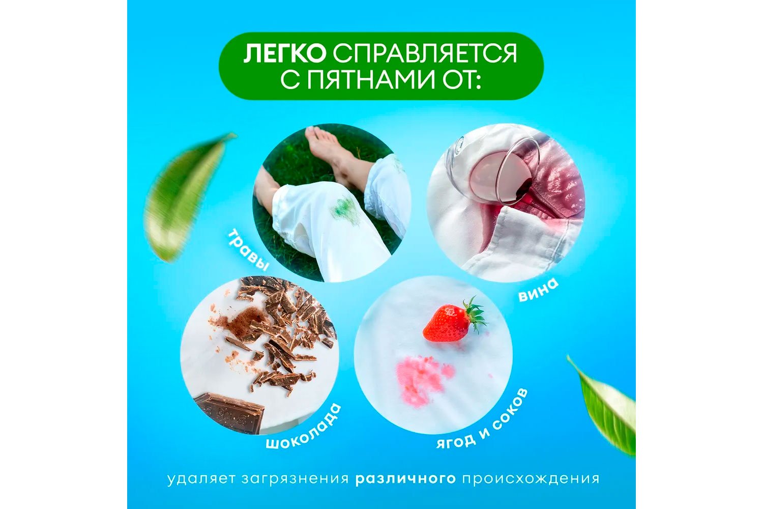 Пятновыводитель-отбеливатель GRASS G-Oxi Spray для белых вещей 0,6 л 600 мл