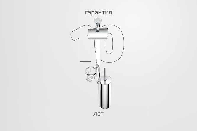 Штанга для туалета с 3 аксессуарами Harmonie HAR 055