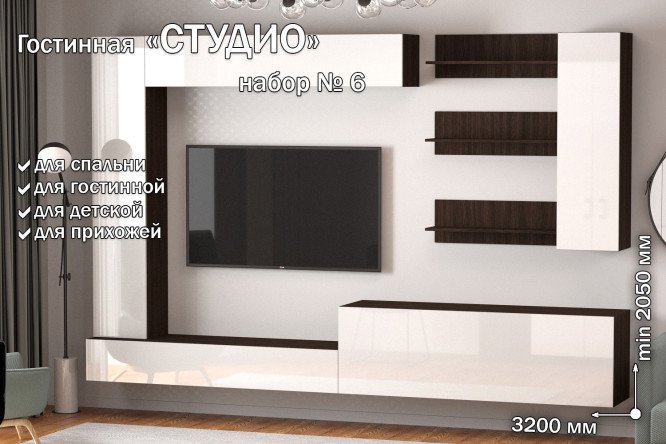 Полка навесная Студио ПГ-01 35 см