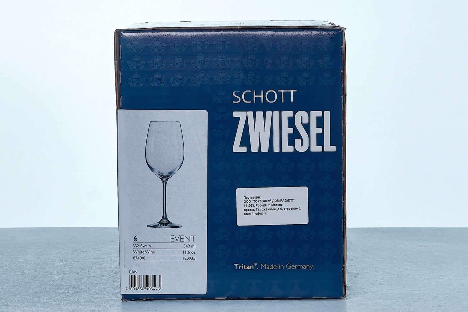 фото Набор бокалов для белого вина Event Schott zwiesel