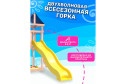 Детская площадка Igrowoods Сlassic ДКНП-4