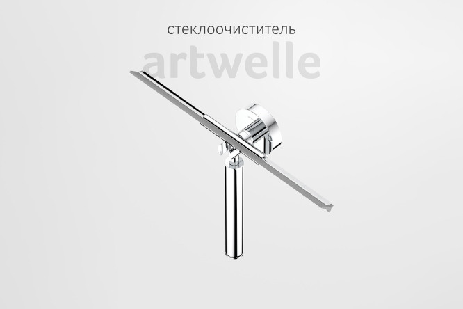 Держатель настенный со стеклоочистителем Harmonie HAR 046