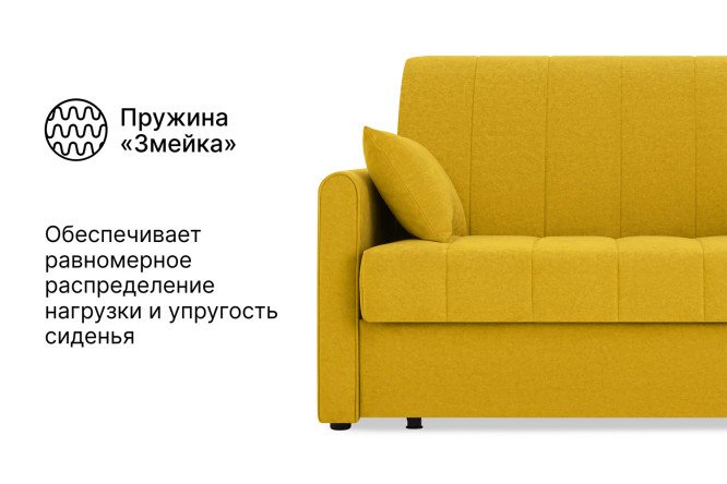 Диван-кровать DREAMART Палермо