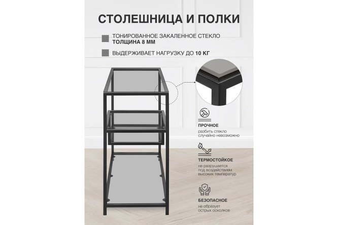 Консоль Jaqlene 100 см