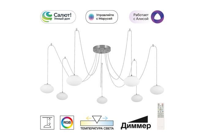 Изображение товара Люстра CITILUX Atman smart 28 кв.м. LED умная современная светильник