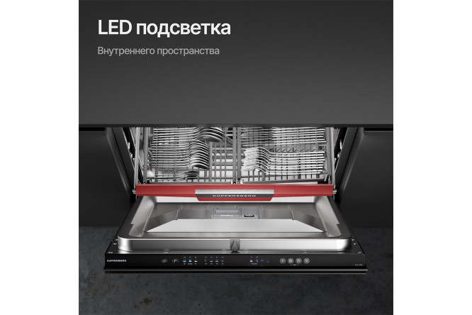 Фото 7 Посудомоечная машина KUPPERSBERG GLM 6081 55.8 см