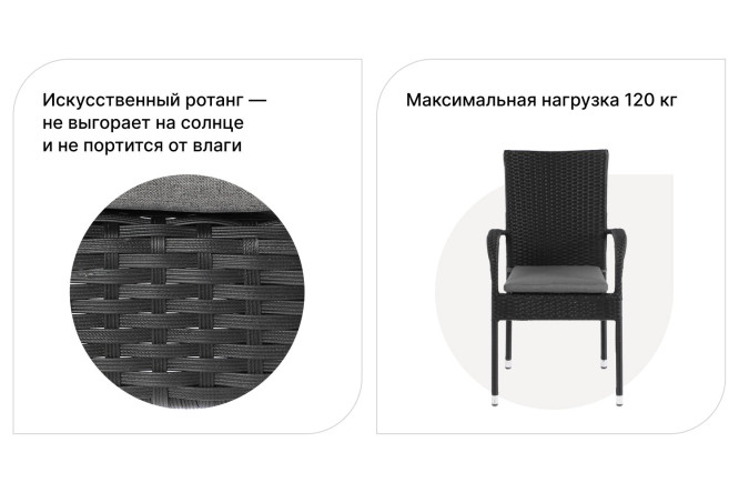 Фото 2 Стул Sconto