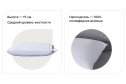 Подушка ESTUDI BLANCO Cool Feel 50х70 см, Полиэфирное волокно