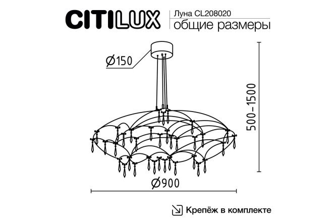 Фото 9 Светильник подвесной CITILUX Aster 20 кв.м., 83х75х83 см, LED