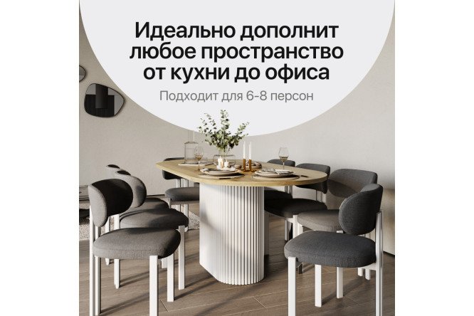 Фото 6 Стол GENGLASS Trubis wood 180х75х90 см
