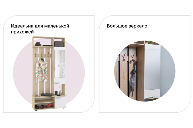 Прихожая Милан
