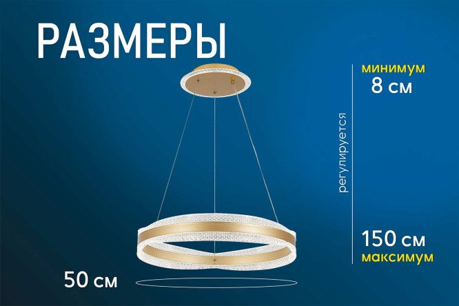 Светильник подвесной Natali Kovaltseva Innovation style 18 кв.м., LED, 50 см