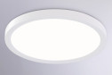 Светильник потолочный AMBRELLA LIGHT Orbital 12 кв.м., 30x2.5x30 см, LED