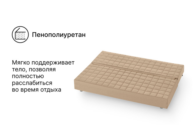 Диван-кровать Мармарис