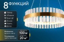 Светильник потолочный Natali Kovaltseva Innovation style 22 кв.м., LED, 50 см
