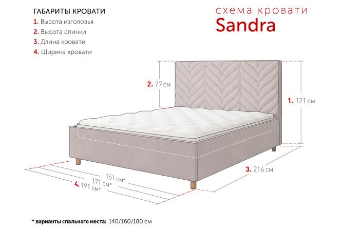 Кровать с подъёмным механизмом Sandra 180х200 см, коричневый, велюр