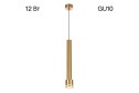 Светильник подвесной CITILUX Bruno 2 кв.м., 5.5х40х5.5 см, GU10