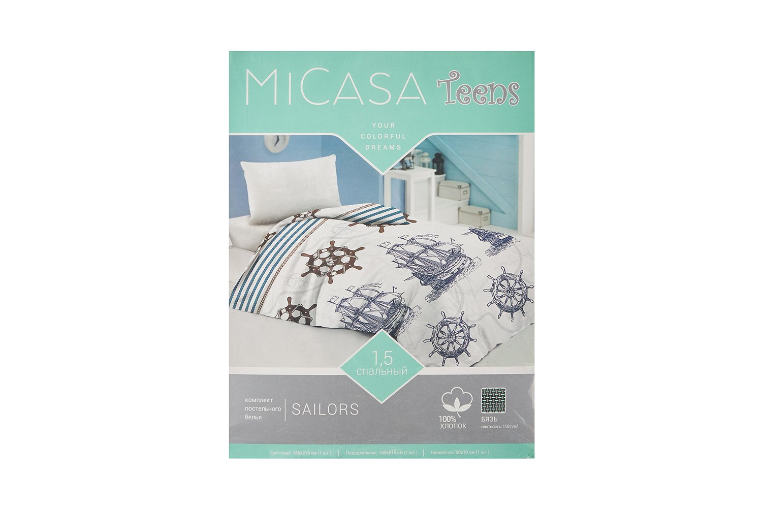 фото Комплект постельного белья teenagers sailors micasa