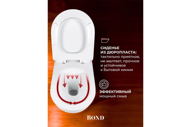 Унитаз подвесной BOND Овал F01-10Long 36х38х53.5 см