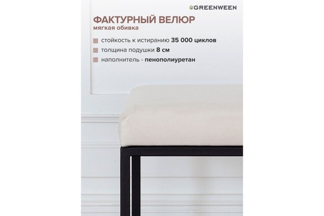 Пуф Omega