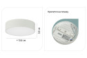 Светильник накладной CITILUX Тао 4 кв.м., LED, 13.6 см