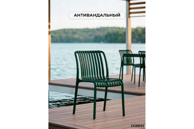 Стул обеденный DOBRIN Walter 45.5х80х59.5 см