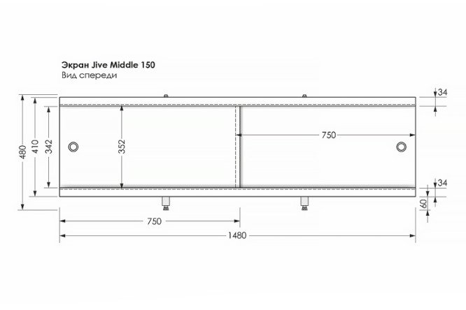 Экран под ванну MELODIA DELLA VITA Jive Middle 150 MBSM15001 раздвижной 150х48 см
