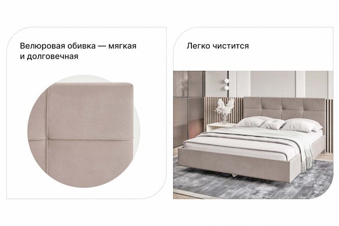 Кровать Каприз цвет капучино 120х200 см