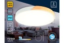 Светильник потолочный AMBRELLA LIGHT Orbital 24 кв.м., 50x5x50 см, LED